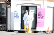 종로구 명륜1가 12번째 확진자 발생(속보)