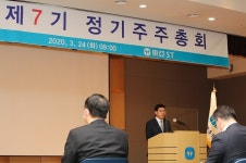 [주총] 엄대식 동아에스티 회장 "글로벌 신약으로 도약, 리딩컴퍼니 될것"