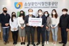 소상공인시장진흥공단, 코로나19‘다함께 위기극복’성금 전달