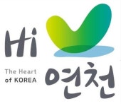 연천군, 모든 군민에게 재난기본소득 20만원 지급