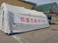 연천군, 의정부성모병원 방문자 무료검사 실시