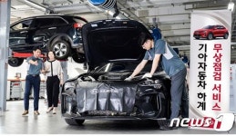기아차, 글로벌 50만대에 보증수리 두 달 연장