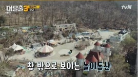용마랜드 입장료는?… 각종 뮤비 촬영 눈길