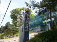 연천군, 코로나로 문 닫았던 도서관·체육시설 개방