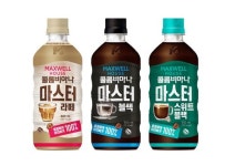 동서식품, 대용량 RTD 커피 ‘맥스웰하우스 콜롬비아나 마스터 스위트 블랙 새로나왔어요