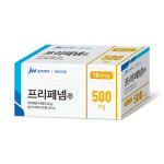 힘찬바이오제약 주식회사 | JW홀딩스 항생제, 코로나19 '치료' 목적으로 룩셈부르크·남아공 간다