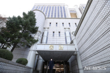 [속보] 서울구치소 교도관 확진으로 서울법원종합청사 폐쇄
