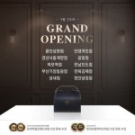 푸라닭치킨, 393호 천안성정점 등 … 5월1주차 10개 매장 오픈