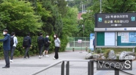 고3 등교 첫날인데… 안성 확진자에 안성시 모든 고등학교 등교 중지