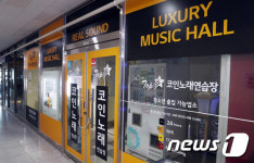 인천 비전프라자·서울휘트니스 방문자, 꼭 검사받으세요