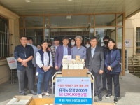 포천시 아라리 농장, 저소득 가정에 유기농 계란 기탁