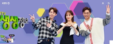 2TV 생생정보 단호박소갈비찜 맛집은 어디?