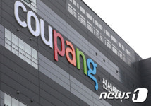 코로나19에 쿠팡 부천 물류센터 폐쇄… 택배 괜찮을까