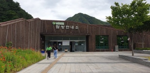 경기도, 연인산도립공원서 쓰레기 2000톤 수거