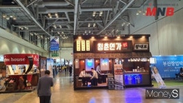 코로나19 생활방역속에서 2020년 첫 창업박람회 부산에서 열려