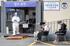 서울 강서구청, 확진자 동선 공개… 궁전사우나 방문