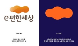 ‘e편한세상’ 20주년 브랜드 리뉴얼… 적용 단지는?