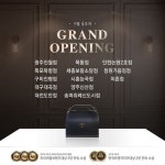 푸라닭치킨, 5월4주차 426호 서울이촌점 등 13개 신규매장 오픈