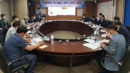 스마트팜 혁신밸리 조기정착  전남도, 귀 활짝 열다