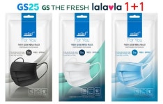 GS25, GS THE FRESH, 랄라블라에서 일회용 덴탈 마스크 3종 1+1행사 진행