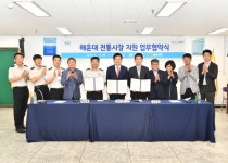 해운대구, 소방서·한전과 코로나19 극복 전통시장 지원