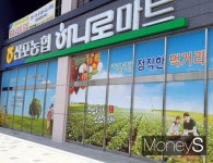 나주산포농협, 과대광고 소비자 우롱에 수입과일까지 판매