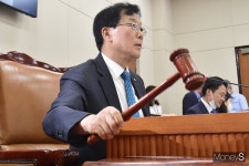 [머니S포토] 탕탕탕! 제3차 추경 경과보고, 국회 기재위 첫 회의