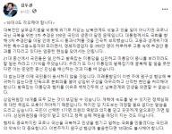 김두관, “390만명이 추경 기다린다“… 상임위원장 18석 각오