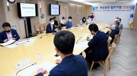 경기도, 경영위기 개성공단 입주기업 살리기 나섰다