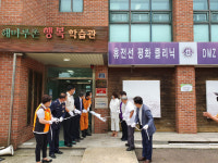 파주소방서, 민통선 마을 해마루촌 화재없는 안전마을 조성