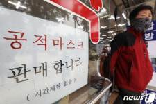 공적마스크 주말 824만개 풀린다… 약국·하나로마트서 구입