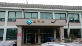 파주시, 코로나19 15번째 확진자 발생…광주광역시 36번 확진자 접촉