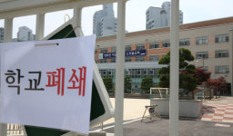 대전 일가족 감염 쇼크… 초교·동네병원·교회 한꺼번에 위협(종합)