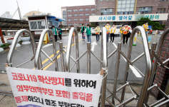 오늘 하루 전국 247개학교 등교중단… 광주만 180개교