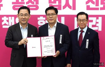 [머니S포토] 송석준 위원장에게 임명장 수여하는 주호영 원내대표