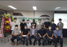 광주 문성고동문회, 문성장학재단 설립