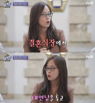 최유나 변호사 
