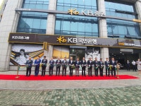 KB국민은행, PG2.0 영업채널 혁신점포… 부산·부전동금융센터 오픈