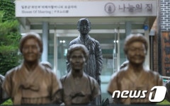 경기도, 나눔의 집 민관합동조사 전격 연장