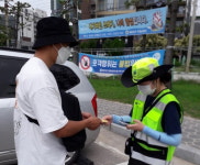 해운대구, 송정해수욕장 주차요금 스마트폰으로