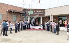 공주시, 충남 최초 ‘신풍어르신 작은도서관’ 개관