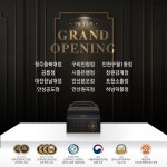 푸라닭치킨, 7월3주차 신규가맹점 청주충북대점 등 12개 매장 오픈