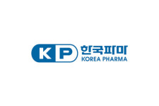 한국파마, 공모가 9000원… 수요예측 경쟁률 무려 1296대1