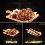 리치푸드 뉴욕야시장, 어디까지 먹어봤니?