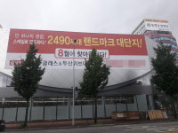 분양권 전매제한 광주, 청약 열풍 식을까?