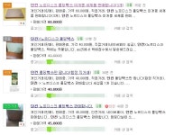 이번엔 던킨 폴딩박스 대란… 새벽부터 매장 앞 장사진