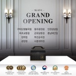 푸라닭치킨, 7월4주차 신규가맹점 구미도량봉곡점 등 10개 매장 신규오픈
