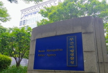 부산에서 밤새 전기관련 화재 2건 발생