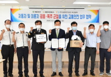 폭주족 “꼼짝 마!”… 해운대구, 오토바이 굉음·폭주 근절 선언