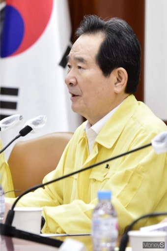 [머니S포토] 정세균 총리, 